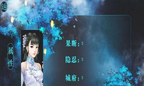 江湖世家攻略，零基础开荒教程（从入门到精通，掌握橙光江湖世家的攻略技巧）