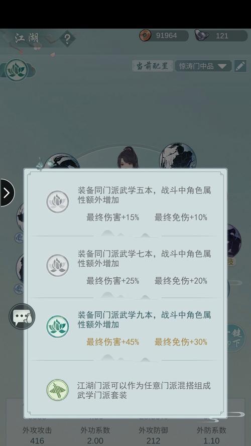 江湖悠悠（带你一步步掌握暗影阁的连招技巧，让你在江湖中无往不利！）