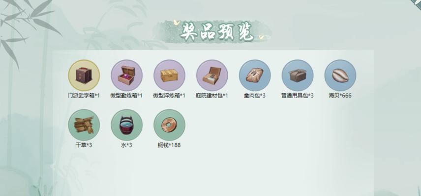 江湖悠悠菜谱12月最新菜谱一览（游戏玩家必看！12月新推出的十款特色菜品）