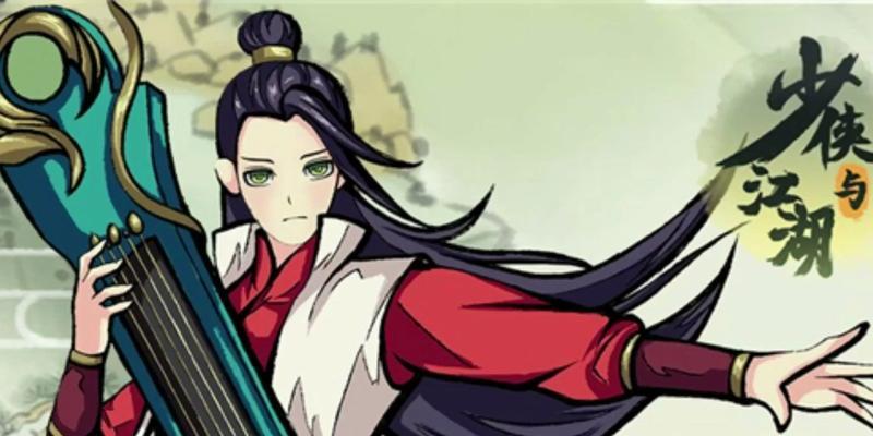 《江湖悠悠剑法》攻略（以剑法精妙，破解锁月楼谜题）
