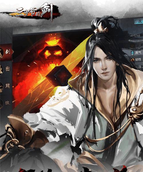 江湖悠悠剑之魂副本奖励详解