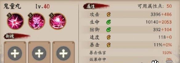江湖悠悠NPC位置及属性详解（探寻江湖中各NPC的位置和能力，助你在游戏中更进一步）