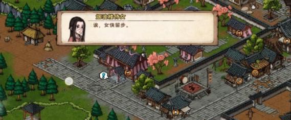 江湖悠悠：问酒山庄的武学大全