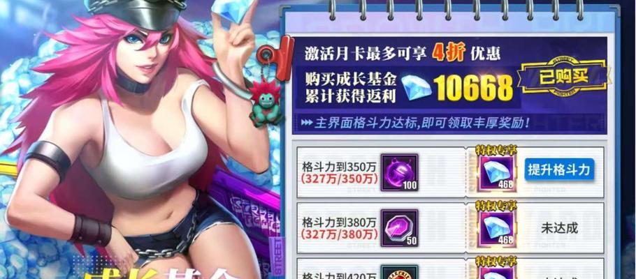 打造强势街霸对决毒药阵容，征服游戏天下