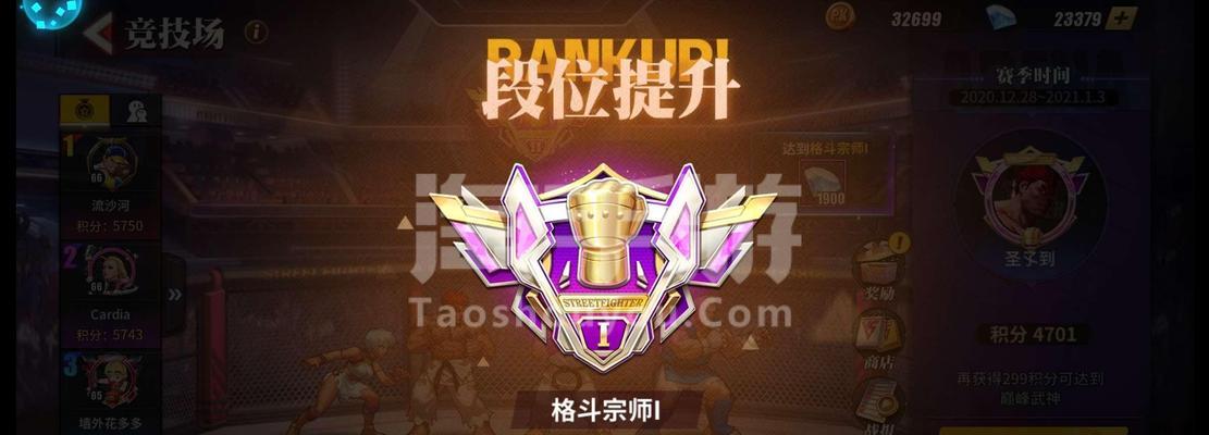 街霸对决狂隆斗魂阵容搭配攻略（打造最强阵容，挑战街头霸王之王！）