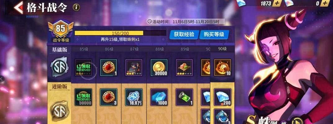 街霸对决手游萌新进阶攻略——提升伤害与连招搭配（打造最强战斗力，让你的竞技之路更加顺畅！）