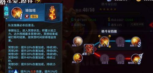 街霸对决手游阴技能解析与培养攻略（强力阴值得培养，打造无敌战队）
