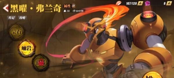 《街霸对决信物大揭秘》（高级信物获取和搭配攻略，让你成为真正的街霸）