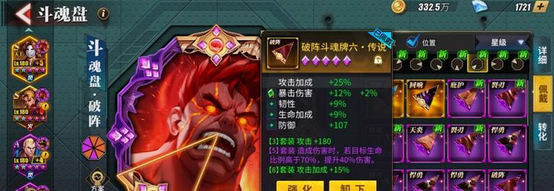 《街霸对决》影罗巢穴流沙区打法攻略（掌握攻略，成为顶尖玩家！）