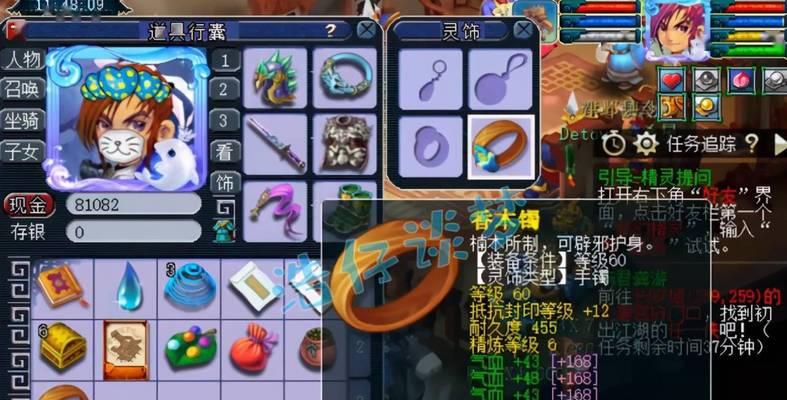 《迷你西游领取九幽灵虎称谓攻略》（以玩迷你西游为主，轻松获得梦幻西游2九幽灵虎称谓）