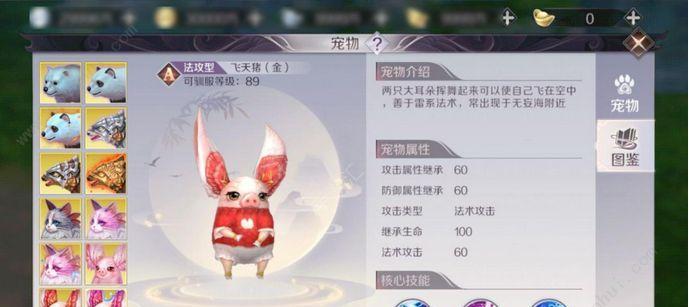 完美世界手游自动打怪攻略（轻松升级，让你爽到飞起！）