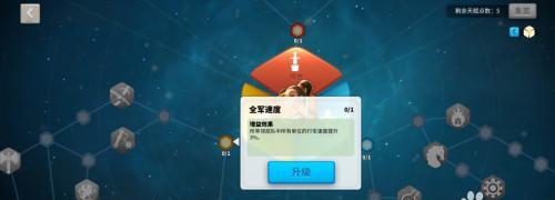 万国觉醒花木兰指挥官搭配攻略（全面掌握花木兰指挥技巧，成为万国觉醒的最强统帅）