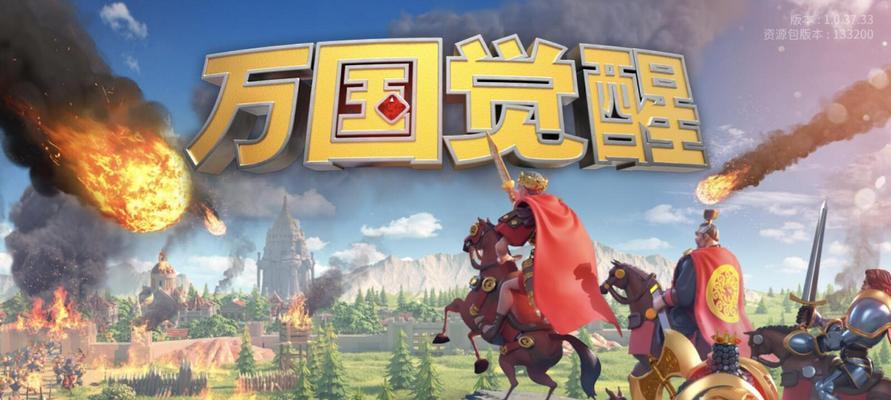 如何选择万国觉醒科技研究顺序？（以游戏为主，掌握这些关键步骤，打造强大国家！）