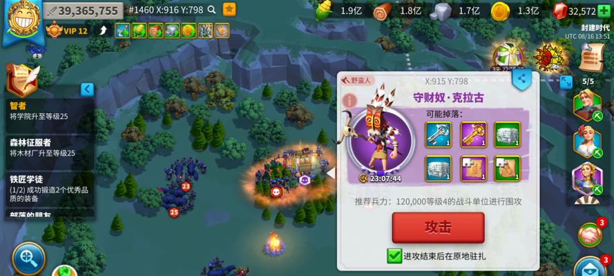 万国觉醒平民武将觉醒顺序（以游戏为主，让你轻松上手）