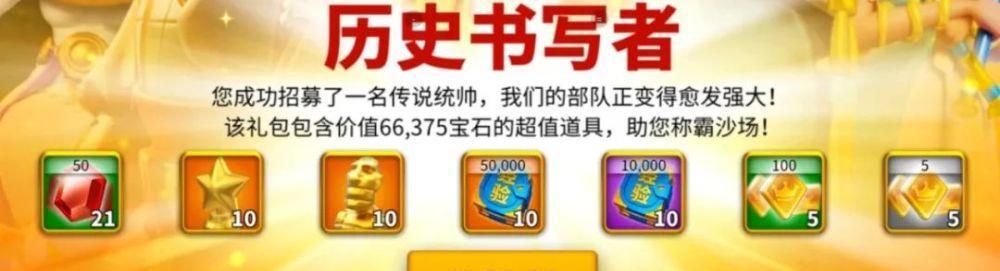 万国觉醒移民令一览表（打开新世界大门的移民大机会）
