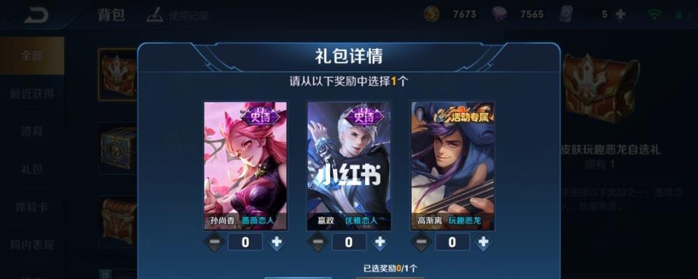 探秘王者荣耀S组和A组B组的意义（什么是S组？什么是A组B组？如何选择？）
