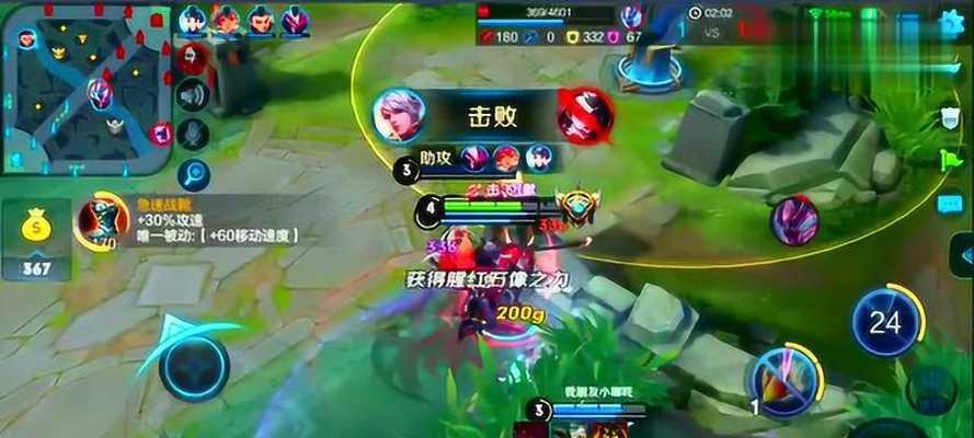 百里守约攻略