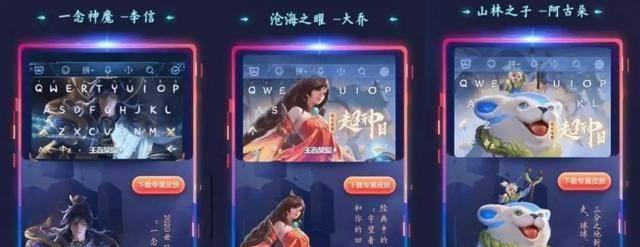 王者荣耀（玩家必备的绝佳利器，让你游戏愉悦无比！）