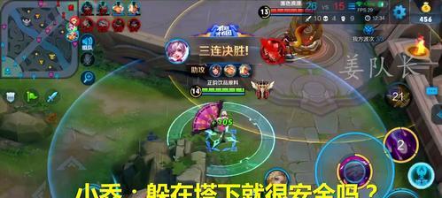 王者荣耀大乔专属套路解析（如何巧妙运用大乔的技能获得胜利）