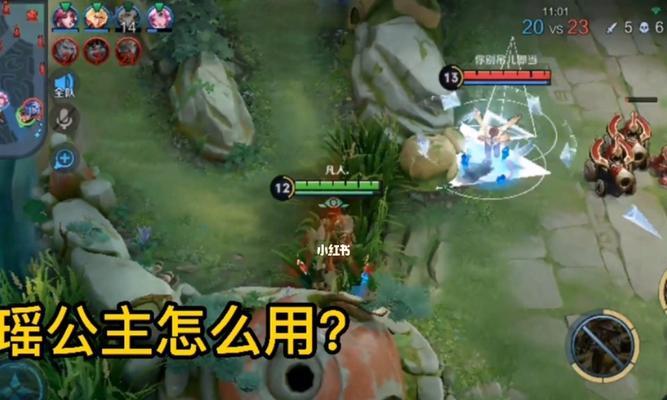 王者荣耀道歉系统详解（如何正确使用王者荣耀道歉系统，避免被禁言）