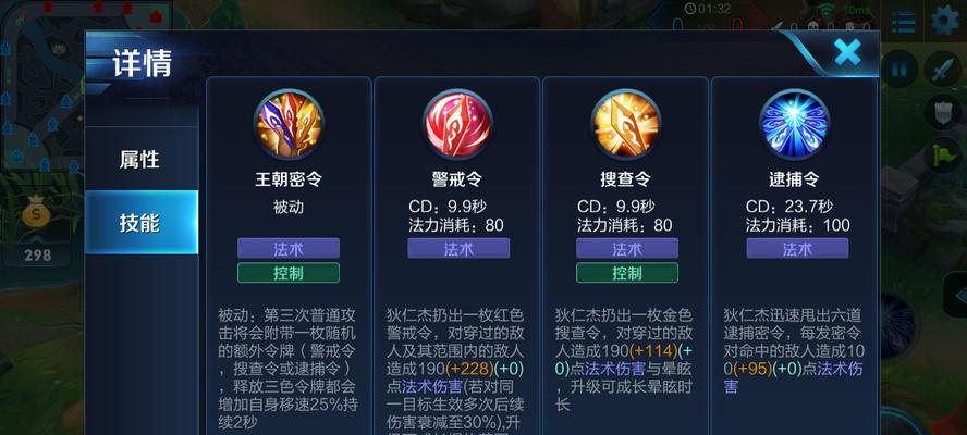 跨职业英雄，超强控制能力，狄仁杰在排位赛中如何发挥？！（跨职业英雄，超强控制能力，狄仁杰在排位赛中如何发挥？！）
