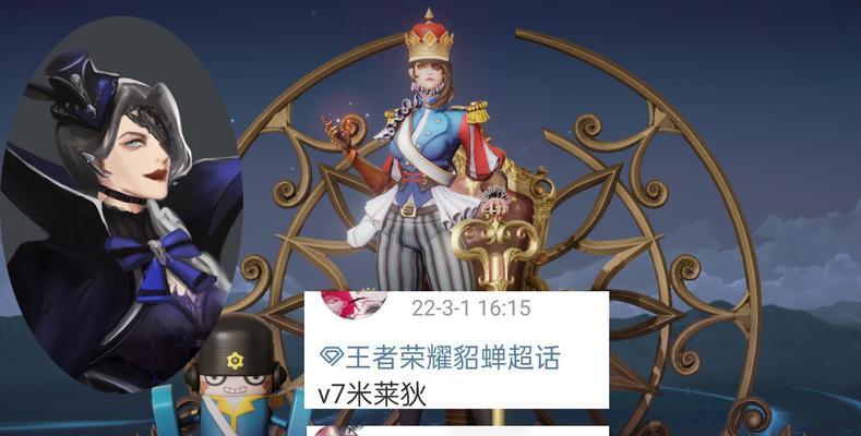 王者荣耀米莱狄新套路攻略（以辅助为主，完美发挥米莱狄的优势）