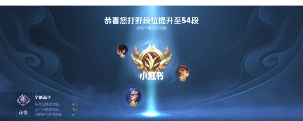 王者荣耀高手操作设置技巧（如何通过操作设置提升王者荣耀技术水平）
