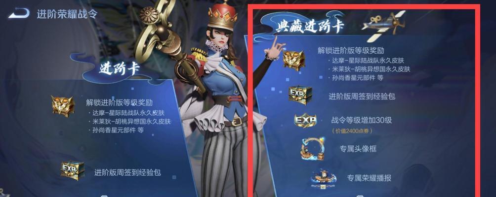 《荣耀夺宝奇兵皮肤模型预览》（高清还原游戏中的精美皮肤模型，享受视觉盛宴！）