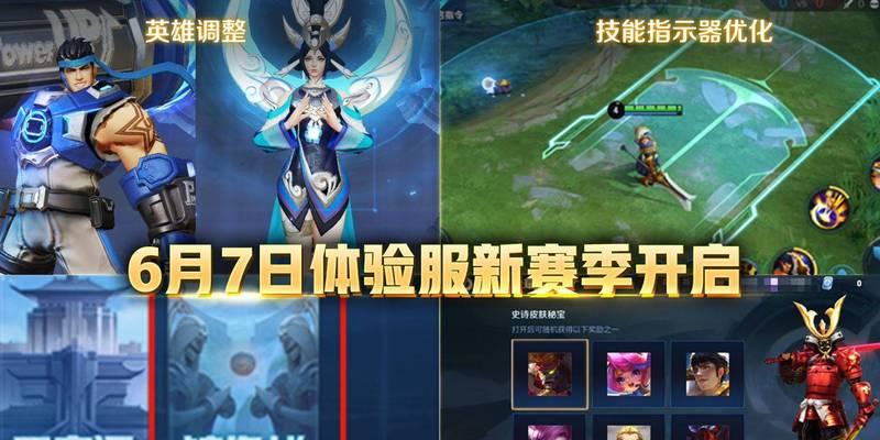 《年度皮肤——荣耀凤仪之诏的获取方法》（掌握这些技巧，让你轻松拥有凤仪之诏）