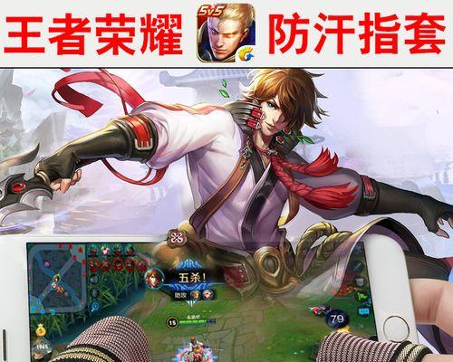 荣耀高校认证攻略（玩转游戏，尽享高校认证之旅）