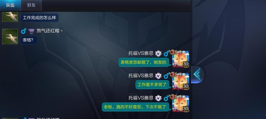 如何获得和设置荣耀个性按键（打造个性化操作，提高游戏竞技实力）