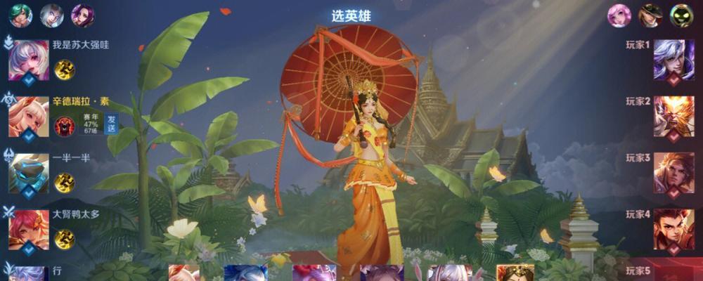 《荣耀公孙离天竺公主图片一览》（展现公孙离的多重身份，解析天竺公主的历史）