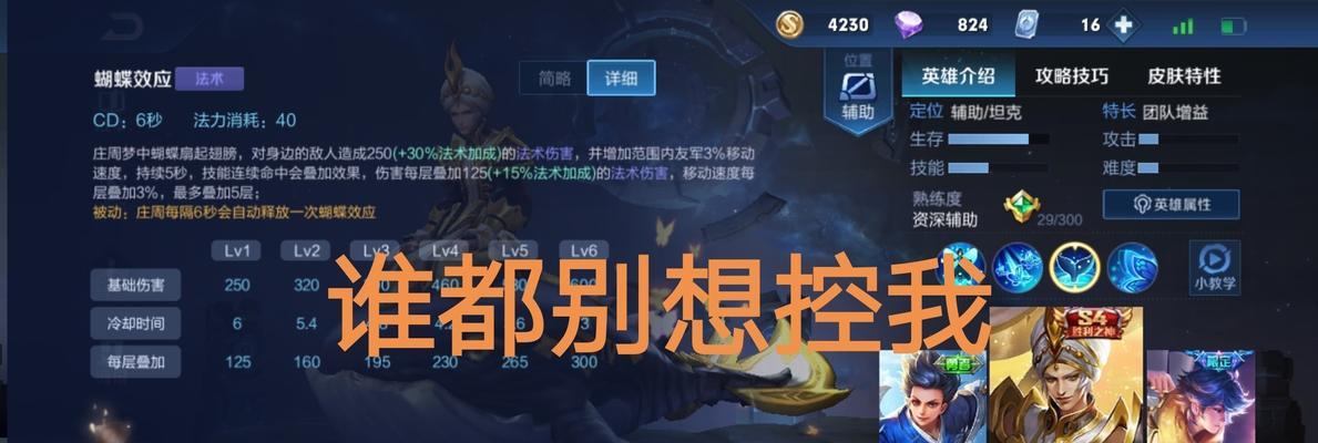 觉醒之战英雄胜率榜单，这些英雄让你稳赢不输！