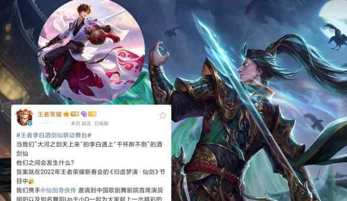 荣耀李白无双皮肤即将上线！（绝美皮肤造型曝光，赢取万千少女芳心！）