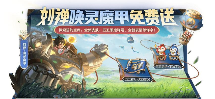 《荣耀》鲁班父子乒乓球皮肤售价一览（乒乓一世，荣耀相随；打出，售价难猜。）