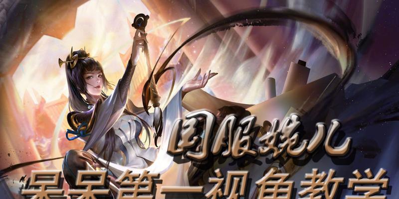 荣耀上官婉儿万象笔皮肤上线时间确定！（再等不久，超燃上官婉儿万象笔皮肤就要来了！）