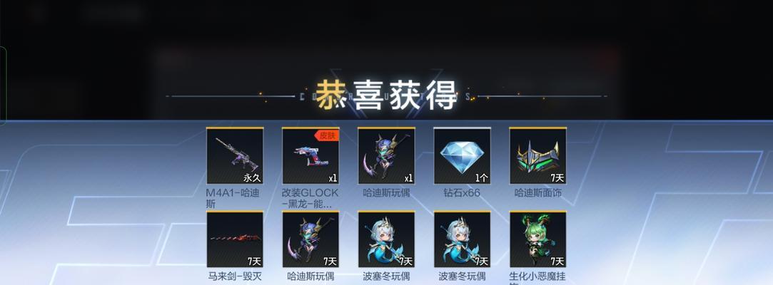 穿越火线手游武器介绍（武器攻略）