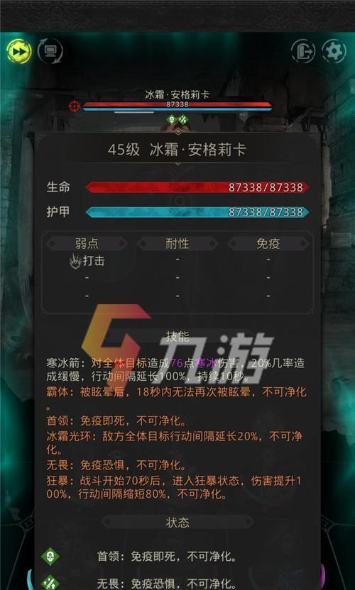 《地下城堡3》最强英雄排行榜（探寻游戏中的最强英雄，为你的冒险之路提供指引）