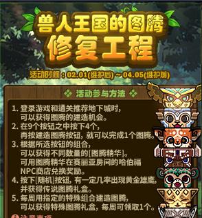 地下城割草超武合成大全（游戏中实现最强角色的秘诀，教你一步步打造“神级角色”）