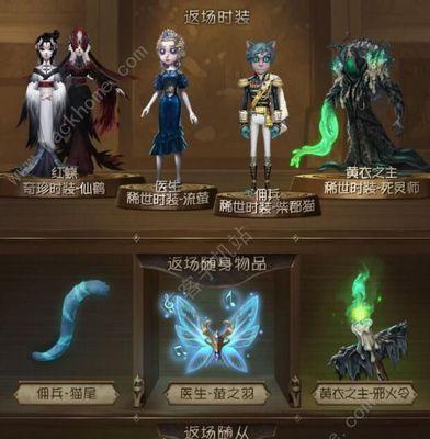 《第五人格2亿访客庆祝活动奖励一览》（惊喜多多，助你获得游戏胜利！）