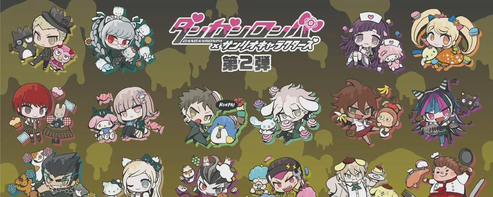 破案追踪——第五人格弹丸论破联动皮肤解析（游戏、推理、美学，你想要的全都有！）