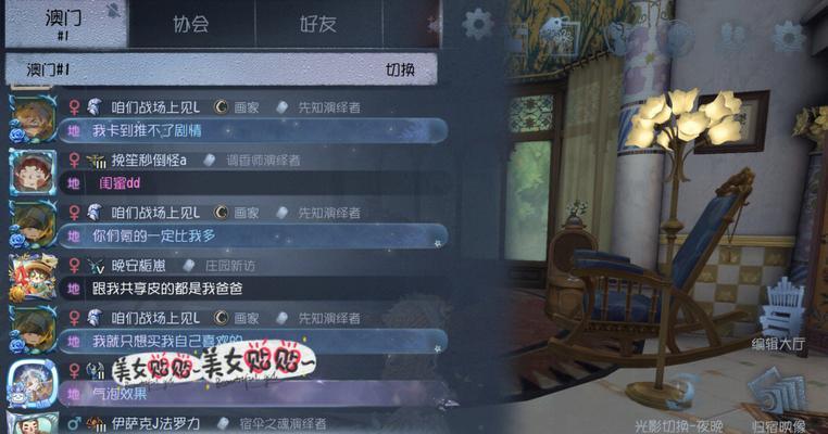 《第五人格》噩梦虚妄通关攻略（细节决定胜负，合理操作取得胜利）