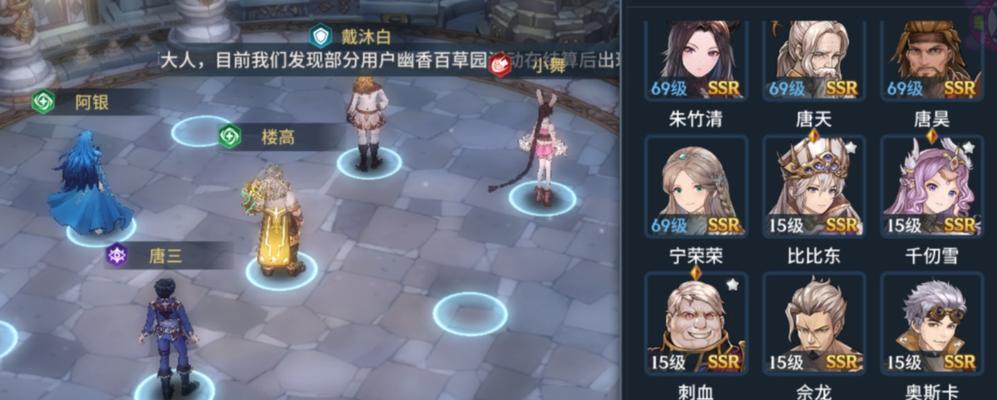 斗罗大陆斗神再临奥斯卡魂环技能一览（探寻游戏中强大的技能及其效果，让你成为最强大的斗者）