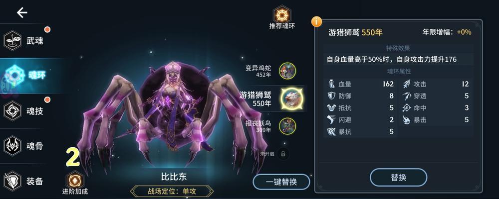 《斗罗大陆斗神再临》天赋值加点攻略（如何打造最强斗神，让你在游戏中一战封神）