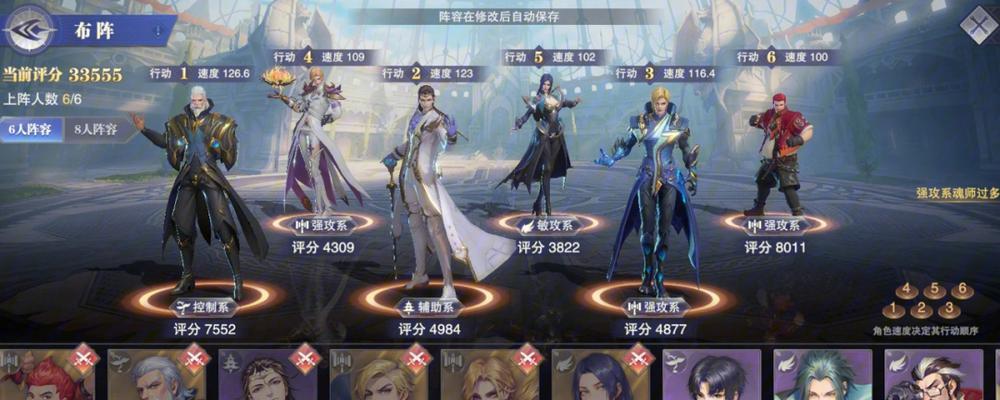 魂师对决角色强度节奏榜一览（以斗罗大陆为主的游戏角色排名，了解每个角色的强度和打法）