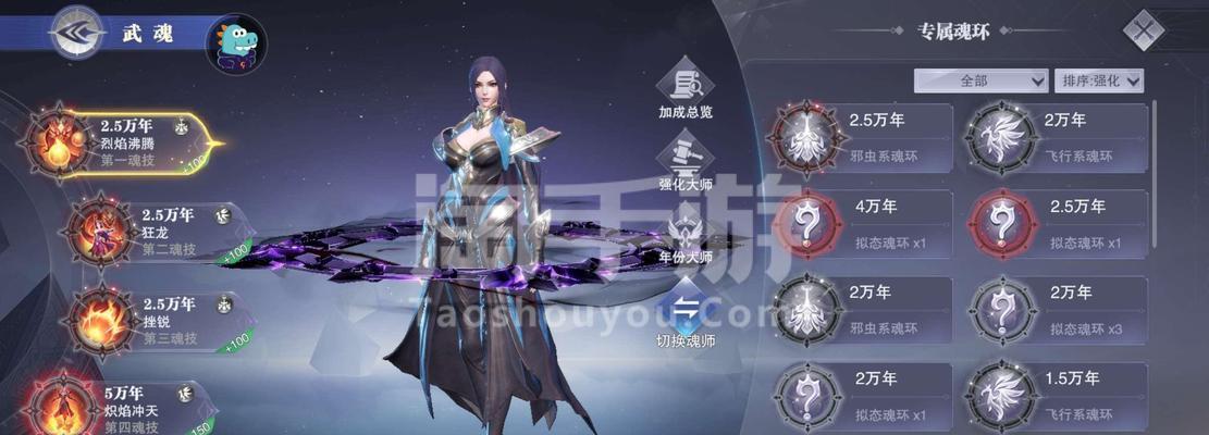 打造最强阵容，斗罗大陆魂师对决全民对决柳二龙必备！（实用攻略分享，带你轻松冲上！）
