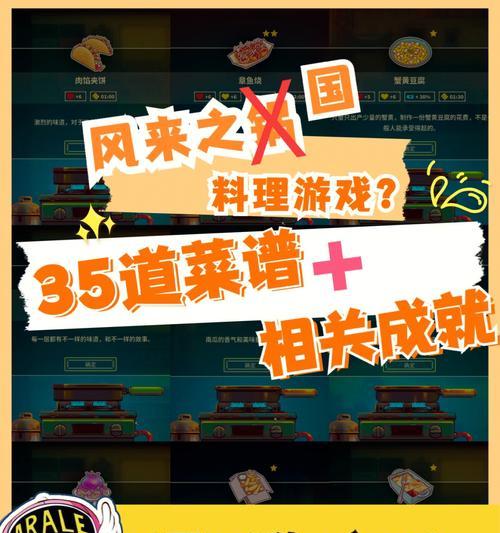 《以风来之国》Switch版售价一览（游戏发售日期、特别版内容与玩家评价）