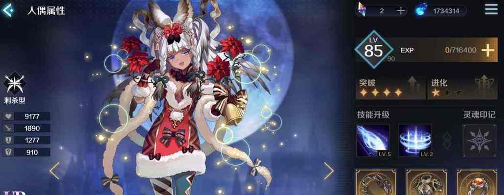 《复苏的魔女ex》攻略大全（打造强大的魔女战队，独霸游戏世界！）