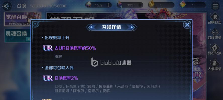 《复苏的魔女最强UR角色排行榜攻略，成为游戏高手的秘诀！》（以复苏的魔女为主题，15个段落深入解析UR角色实力）