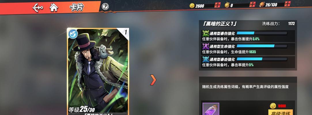 航海王热血航线一周年庆活动攻略（一周年庆狂欢，抢先体验全新游戏玩法）